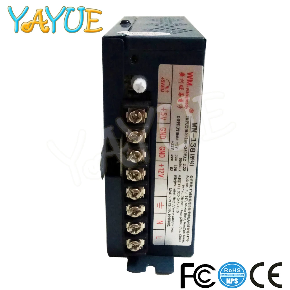 110/220V игровых автоматов Питание 12V 6A/5В 16A Аркады Мощность переключатель для Jamma