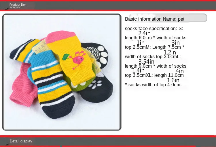 Носки для собак из полиэстера с рисунком щенка Нескользящие носки в горошек