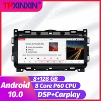 8128gb android 10 0 car radio for jaguar f pace 2016 2017 2018 multimedia video player navigation stereo gps auto 2din no dvd