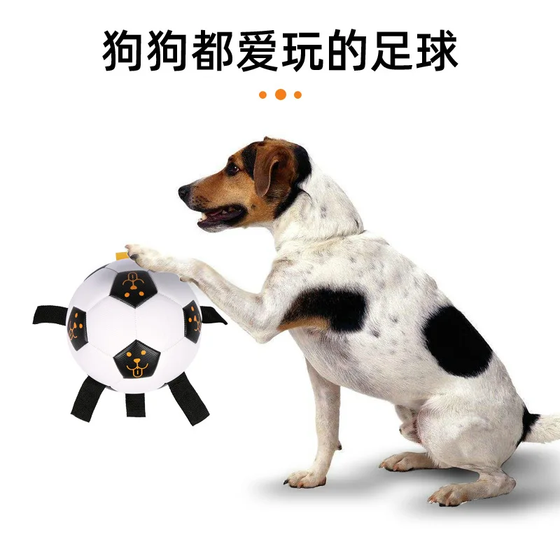 

Pet ball toy outdoor interactive ball football dog training ball multi-function rope bite dog ball dog toy