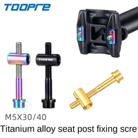toopre bicycle titanium alloy seat post screw cushion seat tube fixed m5x3040mm seat tube seat post screw