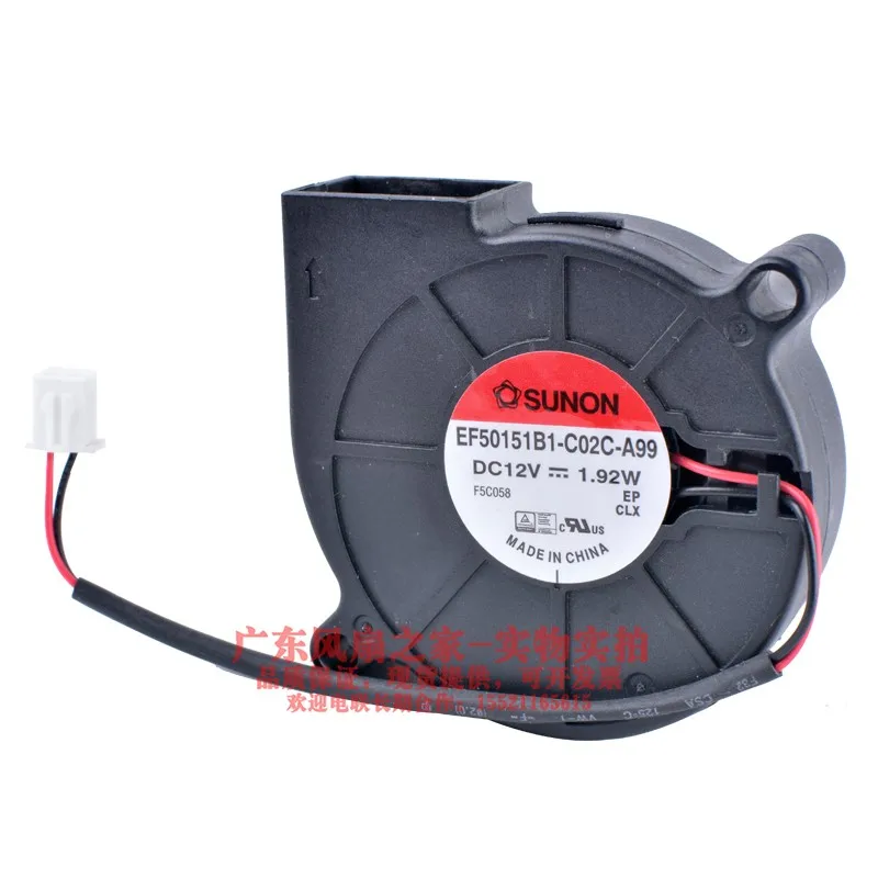 Абсолютно Sunon EF50151B1-C02C-A99 5015 12 В 1,92 Вт 50*50*15 мм Ультра тихий увлажнитель турбо вентилятор