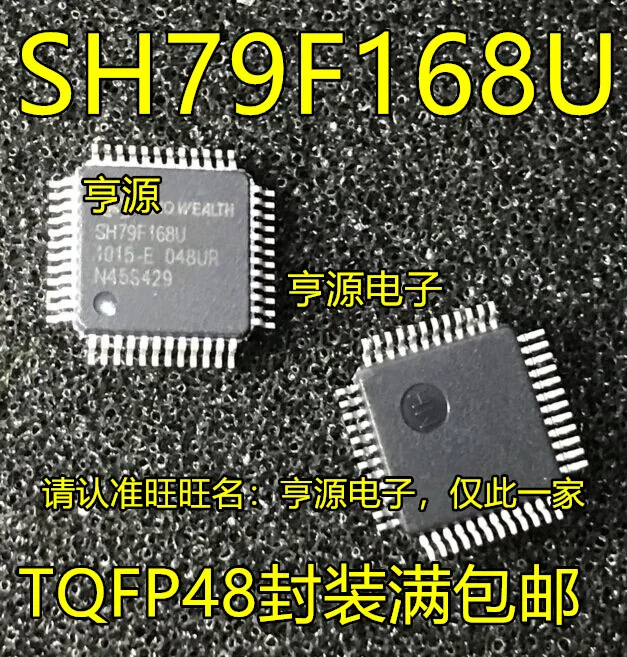 

SH79F168U