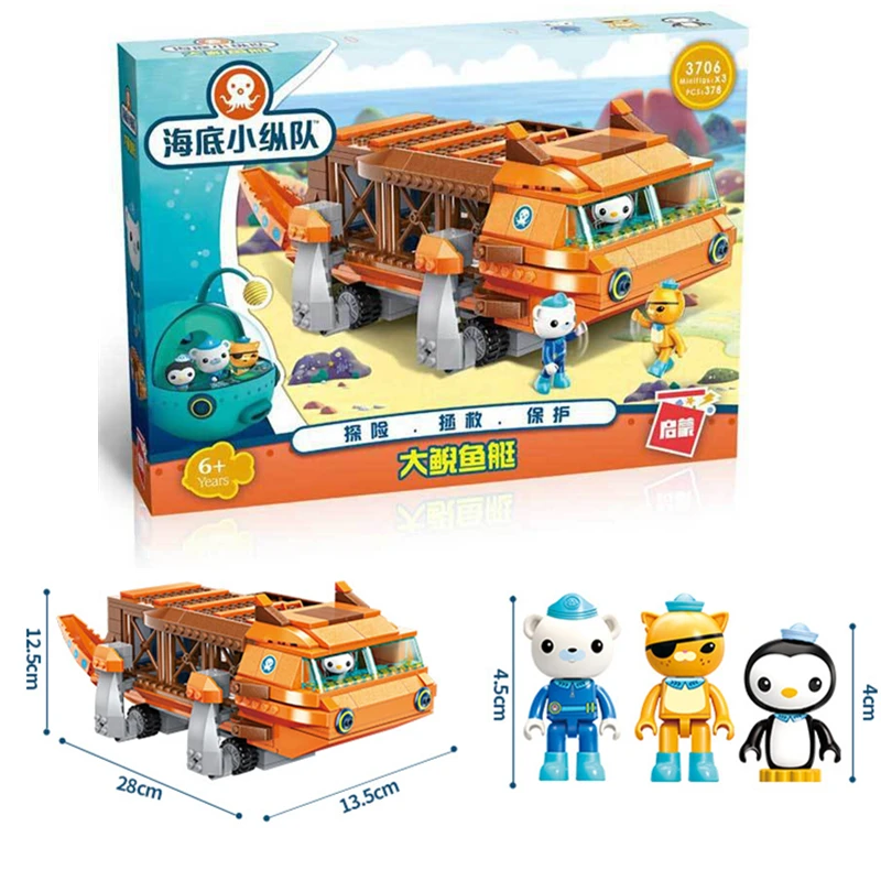 Octonauts строительный блок GUP-G мобильный Speeders запуска и ракушки kwazii песо 378 шт.