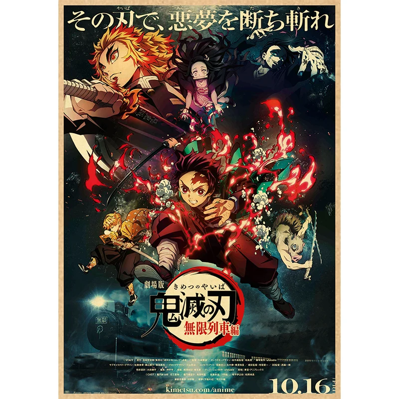 Постеры Demon Slayer  luckydlongjie убийца гоблинов том 3 goblin slayer ранобэ