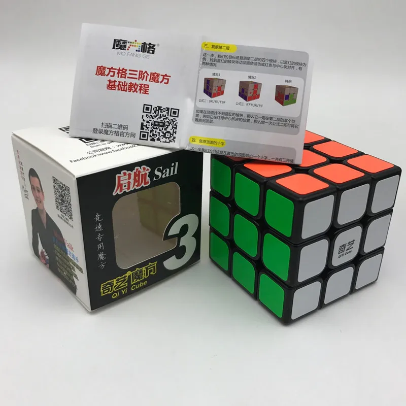 Qiyi 3x3x3 три слоя магический нео куб профессиональный конкурс скорость Cubo магические наклейки Пазлы куб игрушки для детей