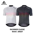 Велосипедная майка racглут 2020 светильник Кая Мужская велосипедная майка, велосипедная майка, комплект одежды для езды на горном велосипеде