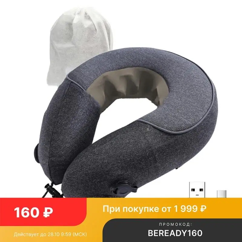 

Smart Neck Massage U Shape Electrical Shiatsu Back Shoulder Body Massager Heated Massager of Neck Kneading Portable Travel