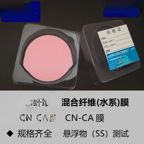 

100Pcs CN-CA Filter Membrane 60MM 0.45um 100 Pieces/box SS Test Water System Mixed Fiber Microporous Filter Membrane 0.22/0.8