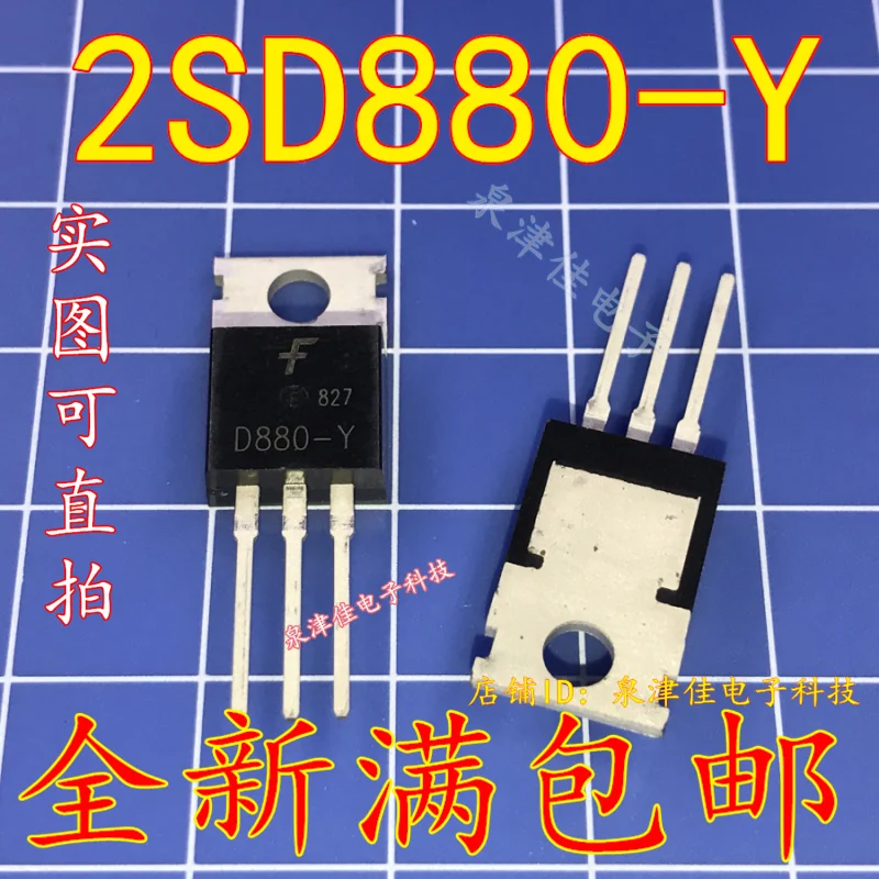 100% новый и оригинальный D880 Y 2SD880 TO 220 NPN 3A/60V/30W|Запасные части| |
