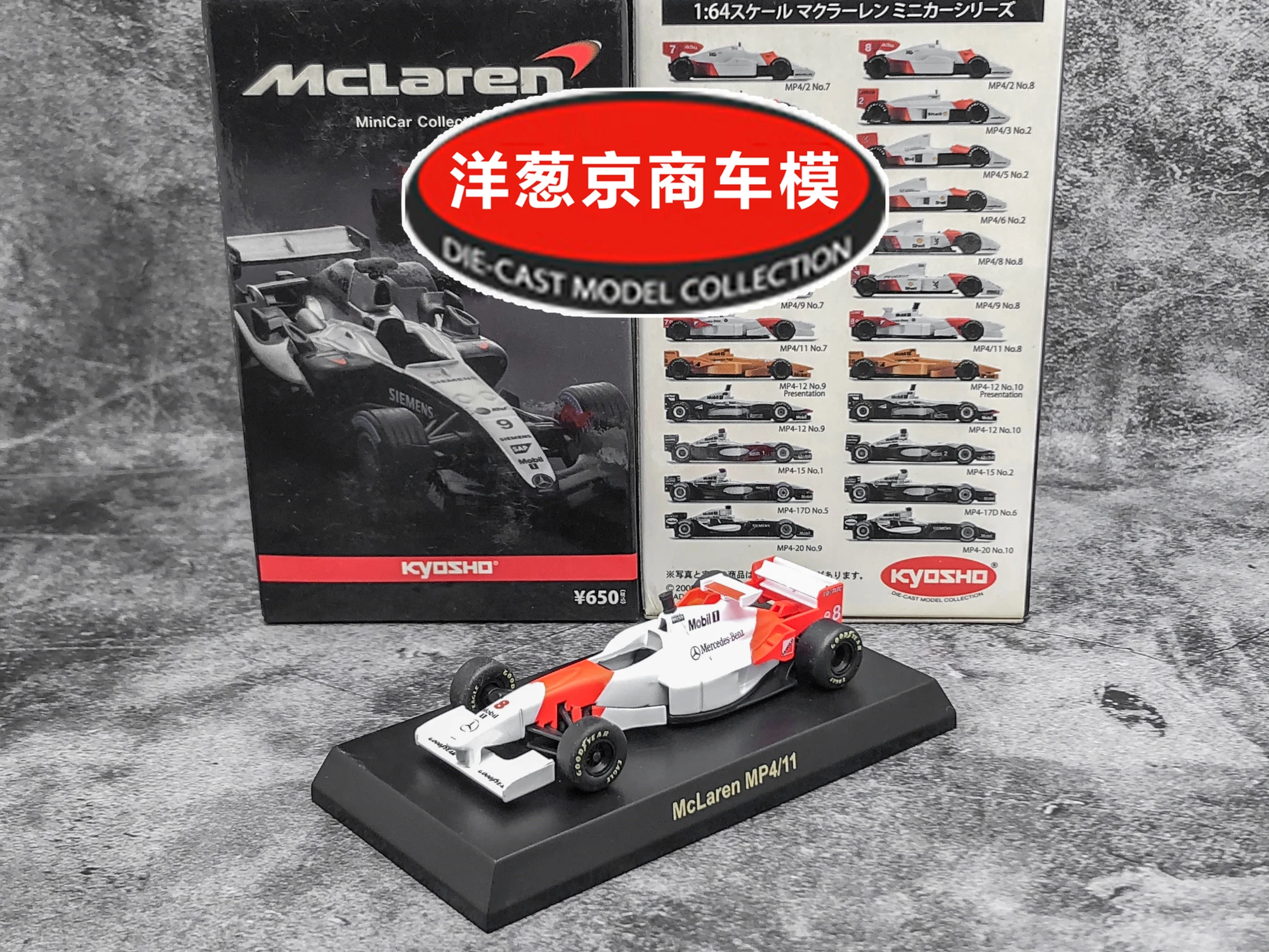 

1: 64 Kyosho McLaren MP4 / 11 LM F1 RACING Collection of die-cast alloy car decoration model toys