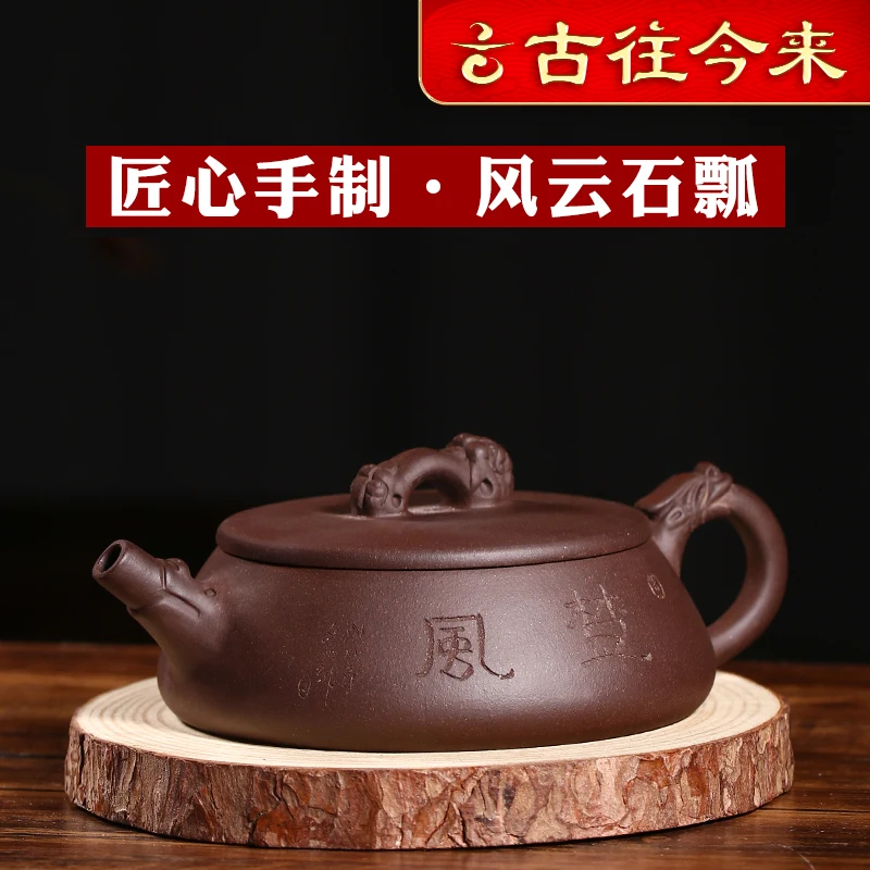 

Through the ages authentic yixing ores are recommended by pure manual ores household stone gourd ladle of the teapot