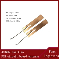 433mhz built in pcb circuit board antenna length 105mm 433mh built in antenna cable length100mm small practical strong signal