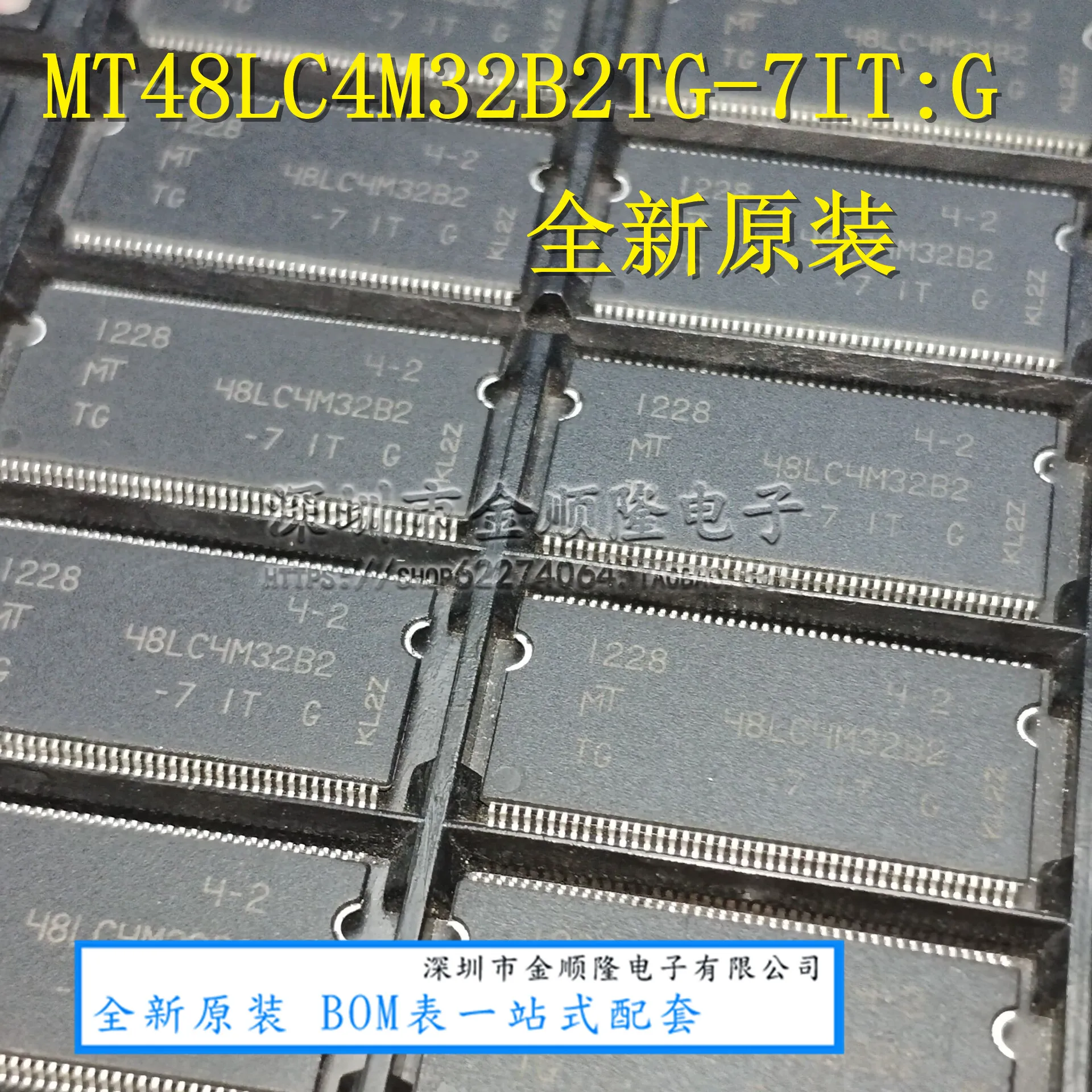 

Бесплатная доставка MT48LC4M32B2TG-7IT SDR SDRAM TSOP 10 шт.