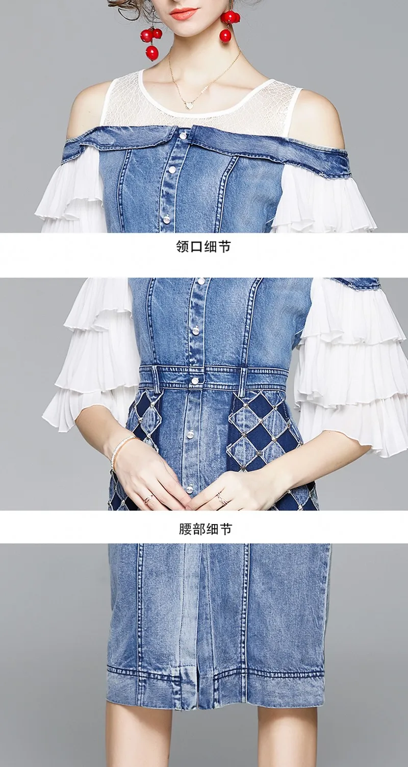 

2021 summer Fashion women Jean Spliced Dress Off-The-Shoulder O neck Sexy Beaded Elegant Party Dress