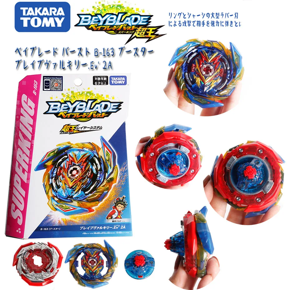 Новый оригинальный TAKARA TOMY BEYBLADE BURST Booster B 164 Glide Ragnaruk.Wh.R1S bayblade игрушки для мальчиков