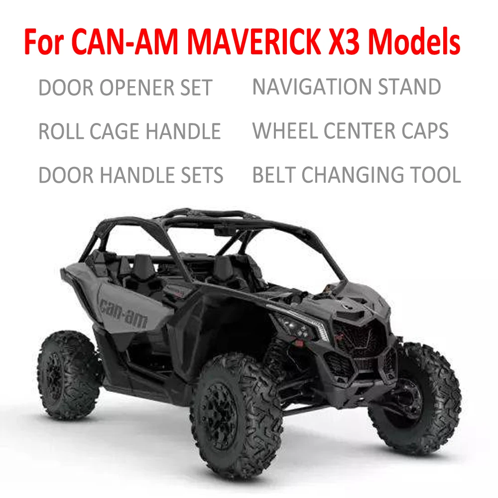 Для моделей Can-Am Maverick X3 открывалка для дверей рулонная клетка наборы ручек