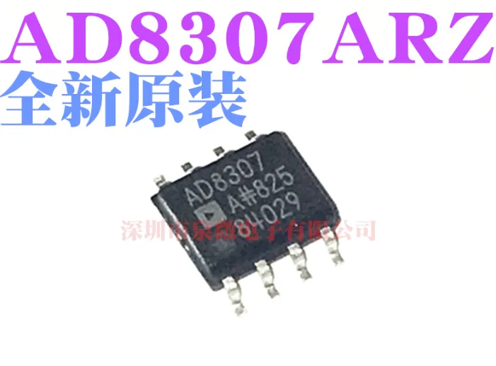 MeiXinYuan 10 шт. AD8307ARZ SOP8 AD8307 SOP AD8307AR SOP-8 AD8307A AD8307ARZ-REEL SP Amp LOG Amp Single R-R O/P 5,5 V 8-Pin