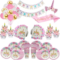 106pcs unicorn decorations baby shower girl 1st birthday party decor unicorn disposable tableware set kids party birthday supply