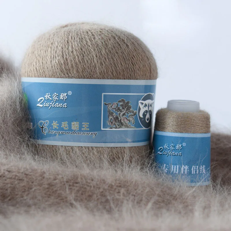 

70g Long Plush Mink Cashmere Yarn Anti-pilling Fine Quality Hand-Knitting Thread For Cardigan Scarf Suitable