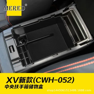 

Подлокотник для хранения Subaru XV, 2018, 2019, 2020, 2021