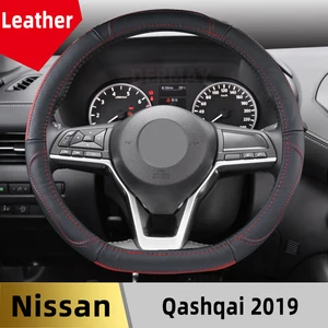 for nissan qashqai 2019 2020 2021 genuine leather car steering wheel cover cowhide durable auto accessories free global shipping