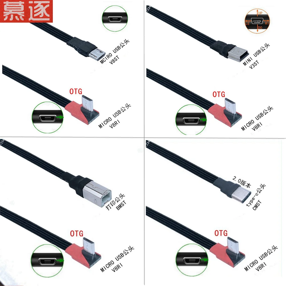 Адаптер Geeignet для Samsung HTC Android, biзверь micro USB OTG, кабель daten übertragung, micro USB