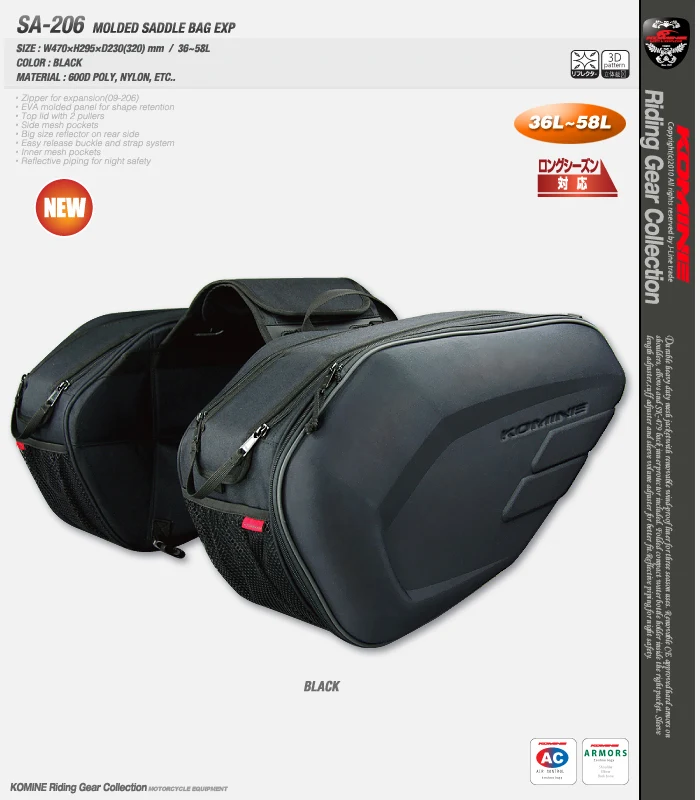 

Komine SA 212 Saddle Bags Motorcycle Motorbike Motocross Street Moto Side Bag Package Helmet Bag 58L