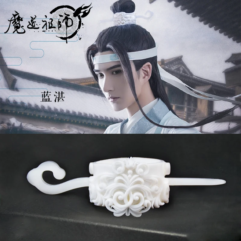 Великолепный демонический культиватор Lan Wangji искусственные волосы корона Kanzashi