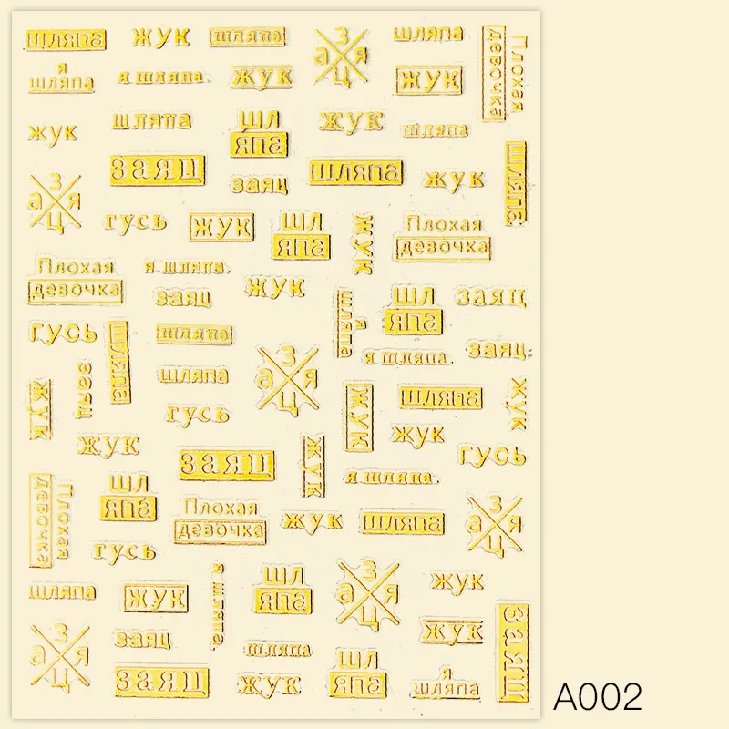 Наклейки для ногтей Четыре лилии абстрактная фигурка|Стикеры и наклейки| |