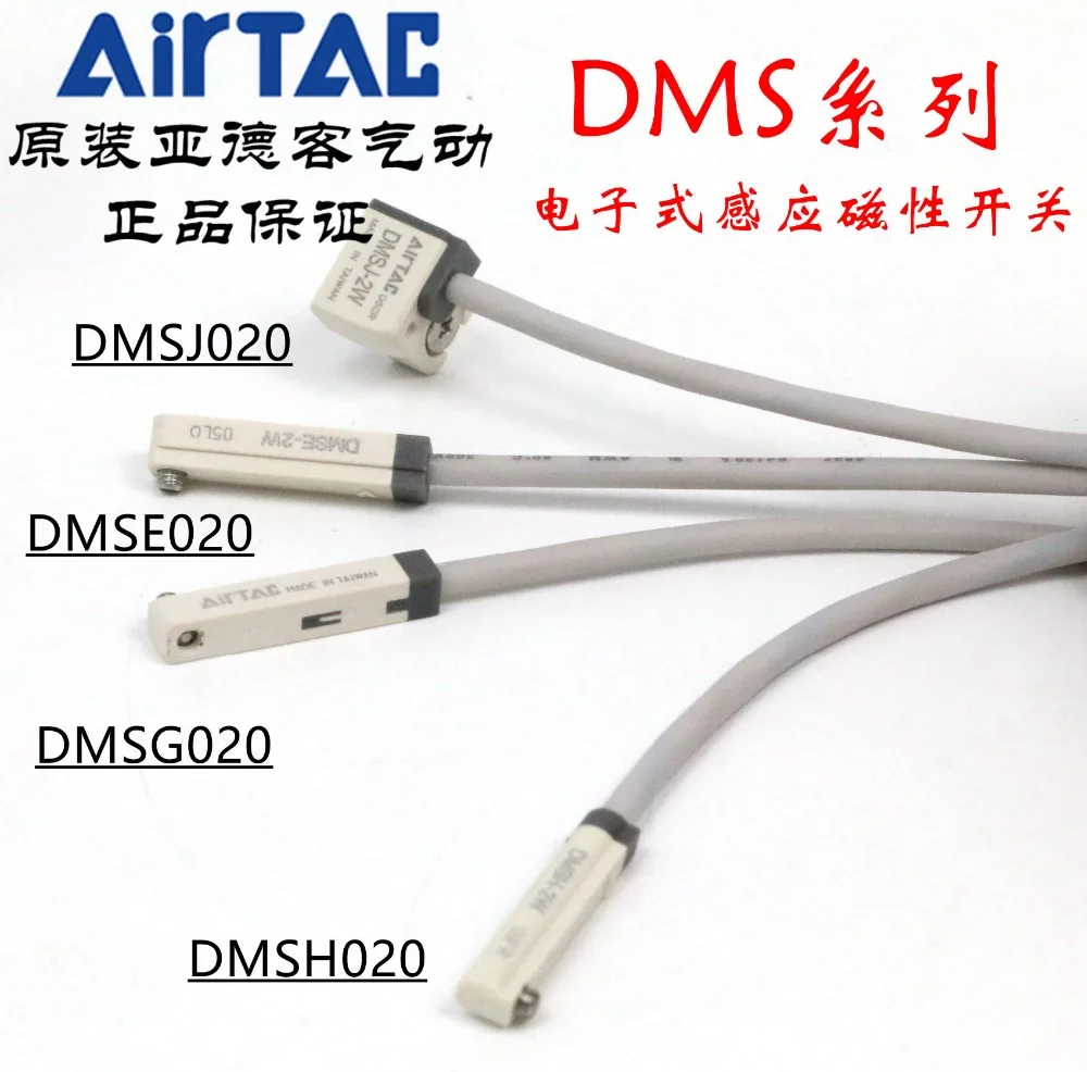 DMSE-020 DMSH-020 DMSG-020 AirTAC 2-проводной Магнитный датчик переключения 100% оригинальный и новый DMSE-020 DMSH-020 DMSG-020 AirTAC 2-проводной Магнитный датчик переключения 100% оригинальный и новый