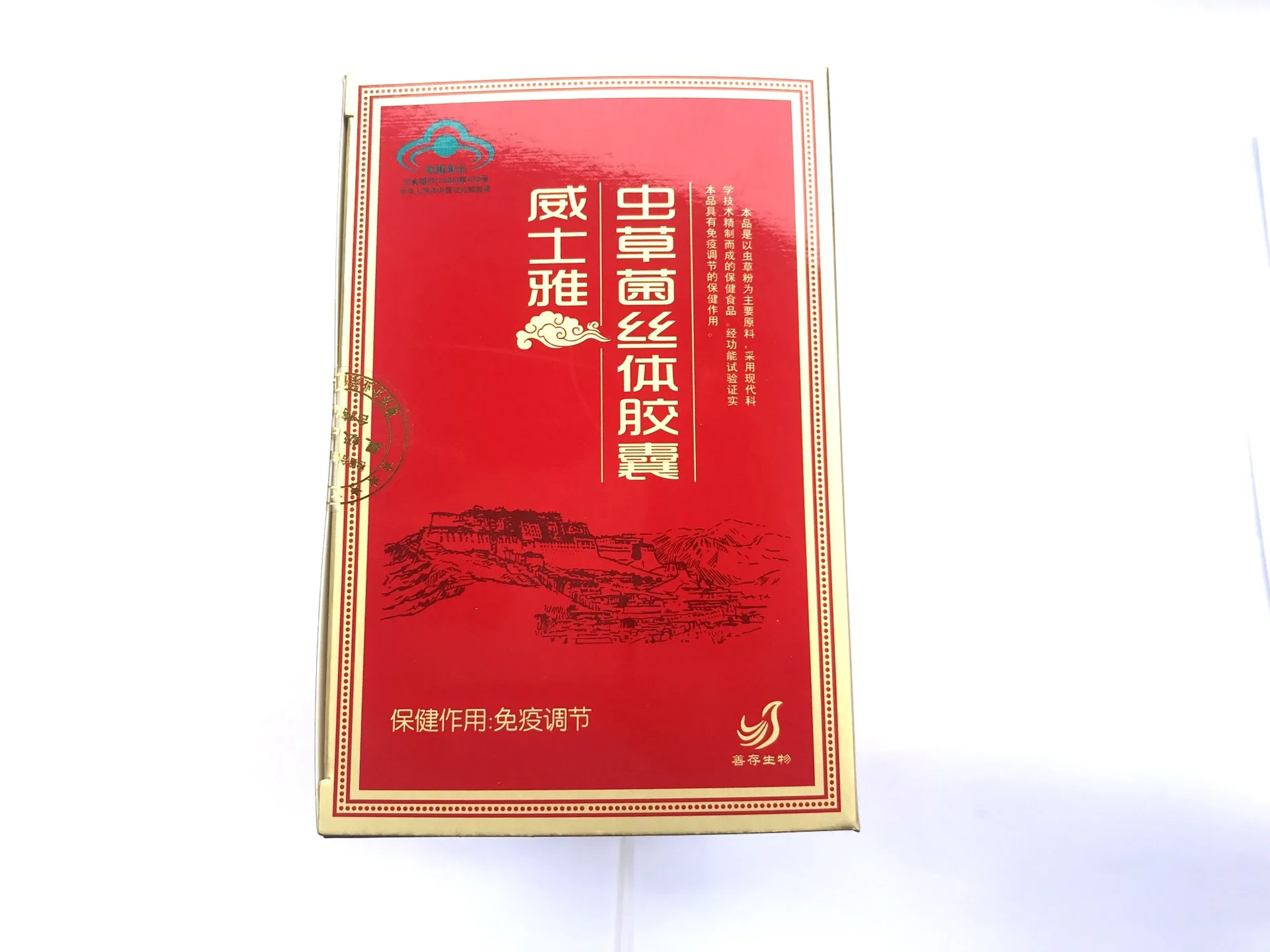 

Whiskey Paecilomyces Bepiali Chen Capsule 43.2G (300Mg/Granule * 12 Capsules/Box * 12 Boxes