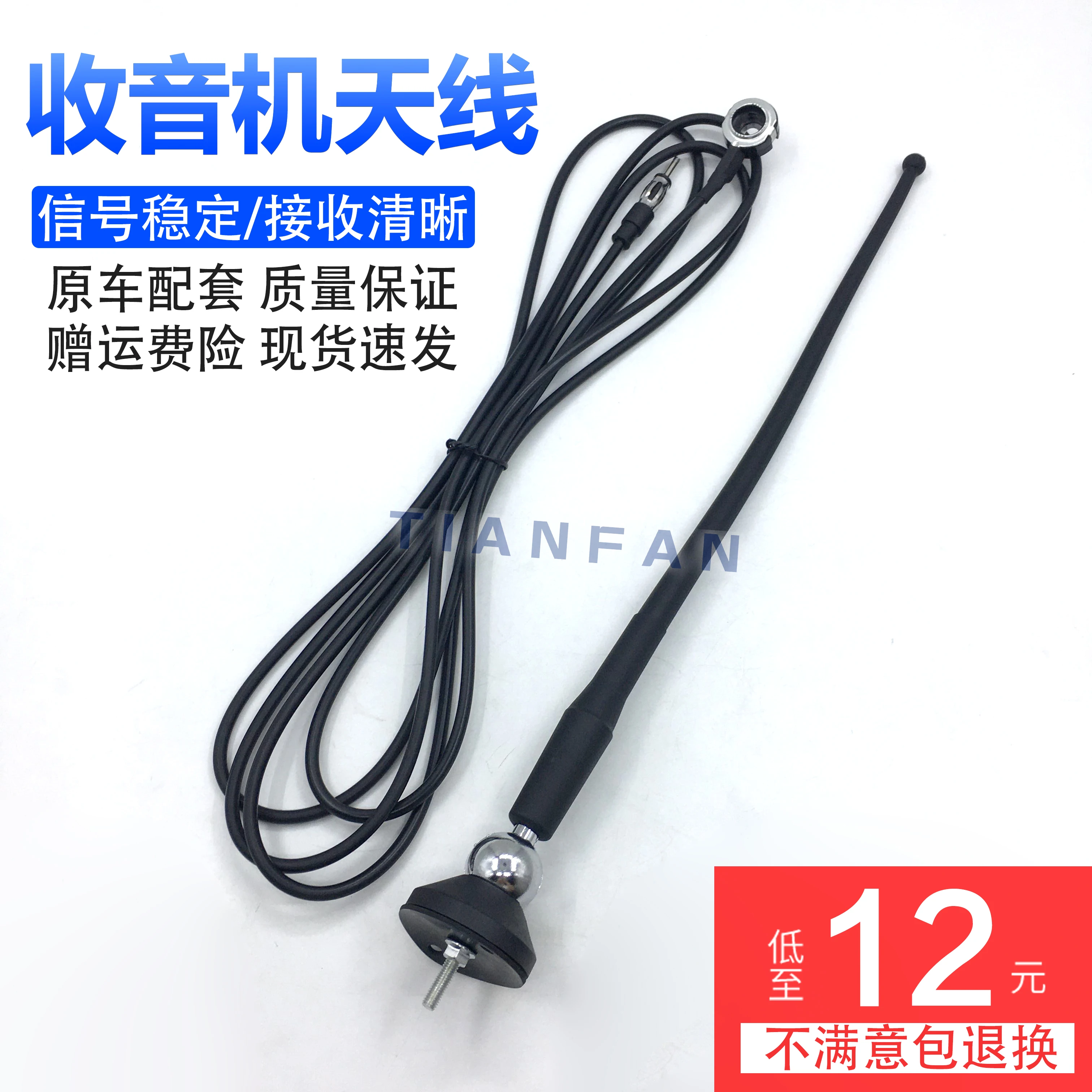 

Радиоантенна R60 80 130 150 200-5-7-9 для экскаватора Hyundai