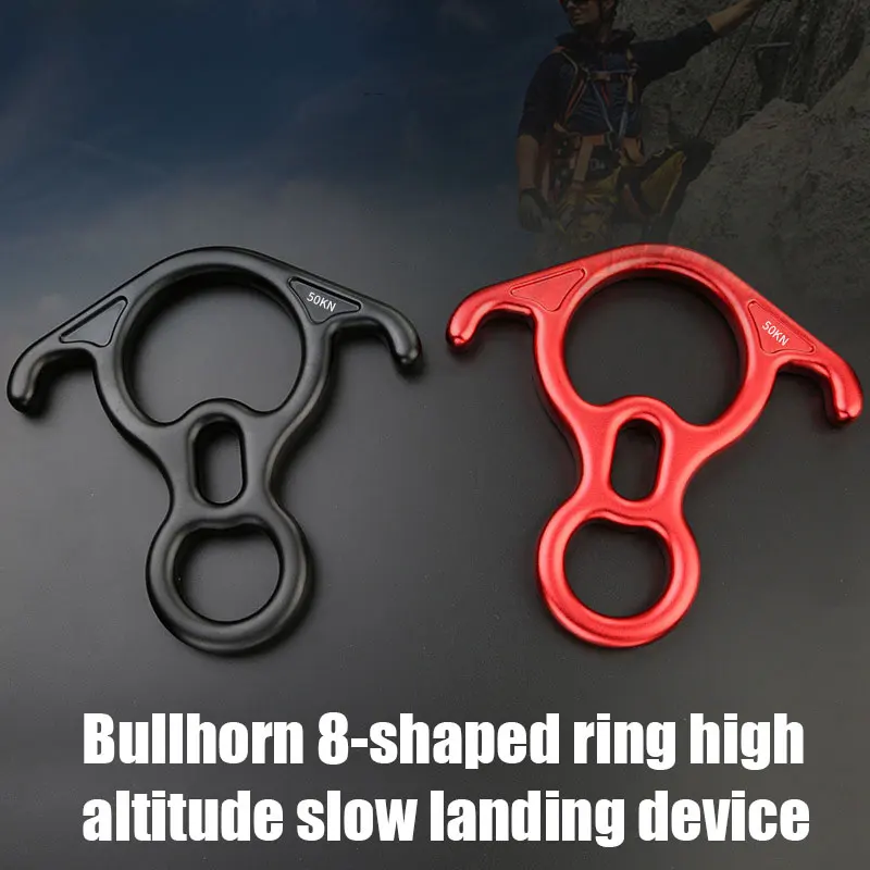 Горячее предложение 50KN спасательная фигура 8 спусковое устройство с большим