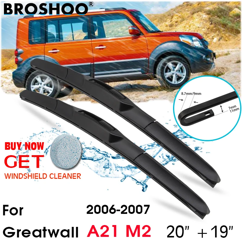 

Car Wiper Blade Front Window Windscreen Windshield Wipers Blades J hook Auto Accessories For Greatwall A21 M2 20"+19" 2006-2007