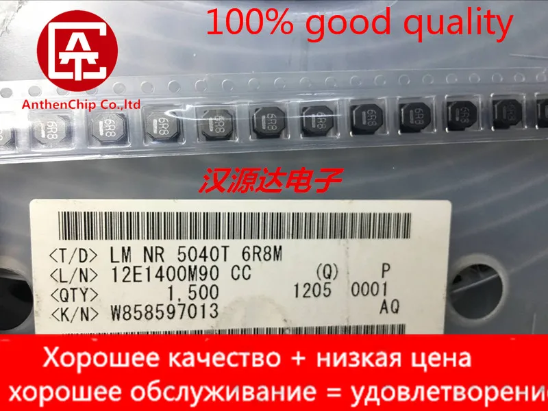 10 шт. настоящая оригинальная новая проволочная обмотка NR5040T6R8M 5040-6. 8uh 2.3A 5X5X4MM TAIYO SMD