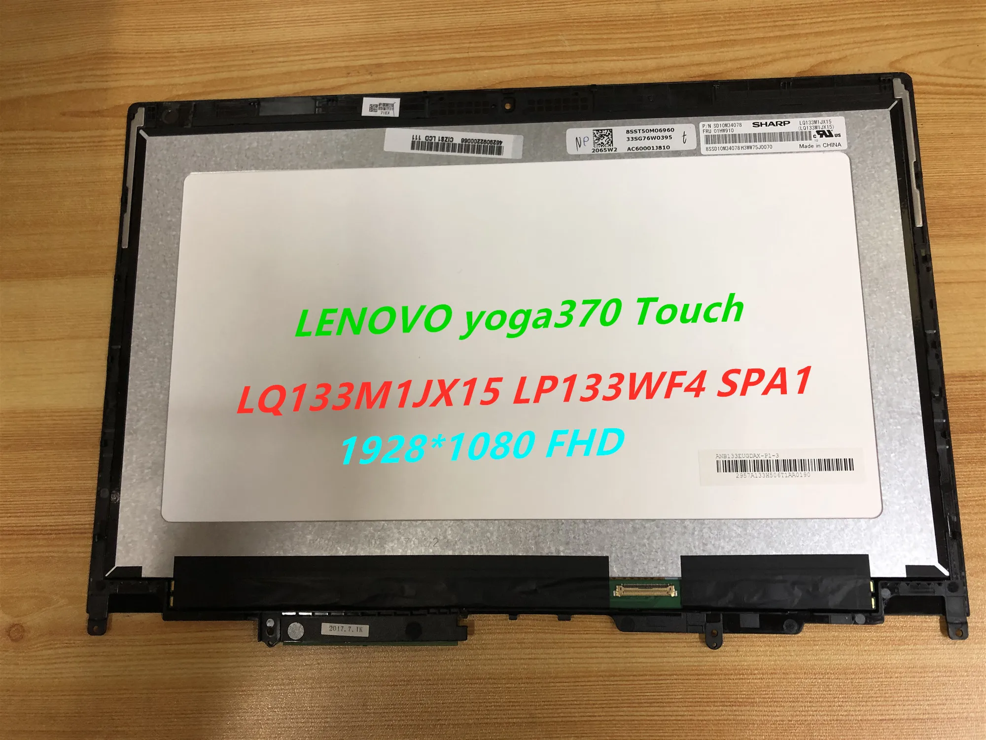 ЖК дисплей с сенсорной панелью и дигитайзером в сборе рамкой для Lenovo Thinkpad Yoga 370