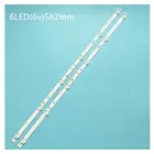 Фотоэлемент 582 мм, фотоэлемент для Panasonic, фотоэлемент 32FR250W, светодиодные полосы K320WDX A1, линейки 4708-K320WD-A2113N01