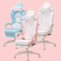 new upgrade game chair girls home office furniture computer chair cartoon game chair student swivel chair anchor live chair