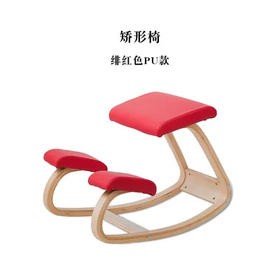 

Orthopedics Kneeling Chair Children Orthopedic Learning Chair Students Spinal Rehabilitation Kneeling Stool Office Rocking Chair