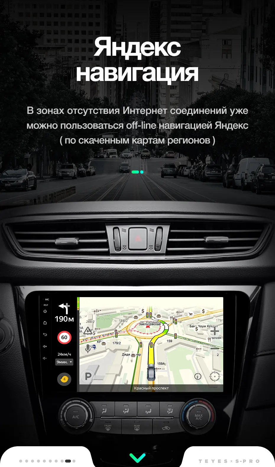 TEYES SPRO Штатное Головное устройство For Nissan X-trail 2013- GPS Android 8.1 aвтомагнитола магнитола автомагнитолы Андроид для Ниссан Х-Трейл 3 T32 T31 аксессуары штатная магнитола автомобильная мультимедиа