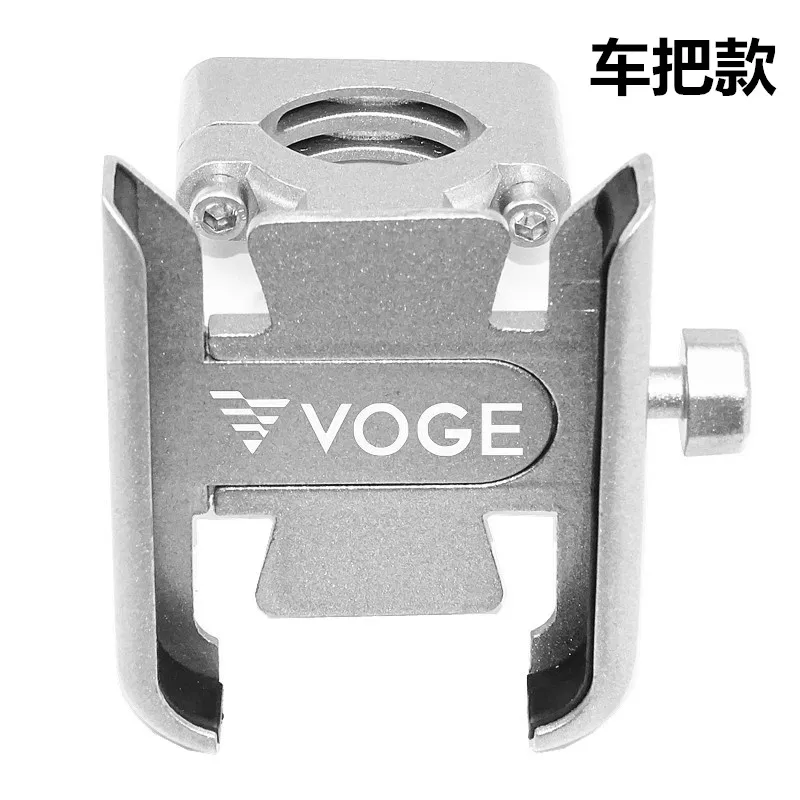 apply for loncin voge 150r 180r 300r 500r lx650 modified navigation mobile phone holder bracket accessories free global shipping