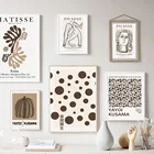 Абстрактные скандинавские постеры Matisse Yayoi Kusama с тыквой, настенные художественные картины на холсте, настенные картины для сюрреалистичного декора комнаты