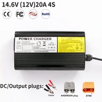 battery charger 12v lifepo4 lithium for 4s 14 6v 20a lifepo4 pack fast car bike ebike electric scooter aluminum case
