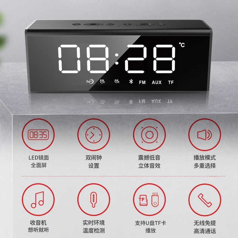 Bluetooth динамик Будильник беспроводной мобильный телефон компьютер домашний