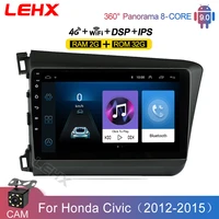 lehx 2din android 9 inch 2gb ram car autoradio multimidia video player navigation gps head unit for honda civic 2012 2013 2015