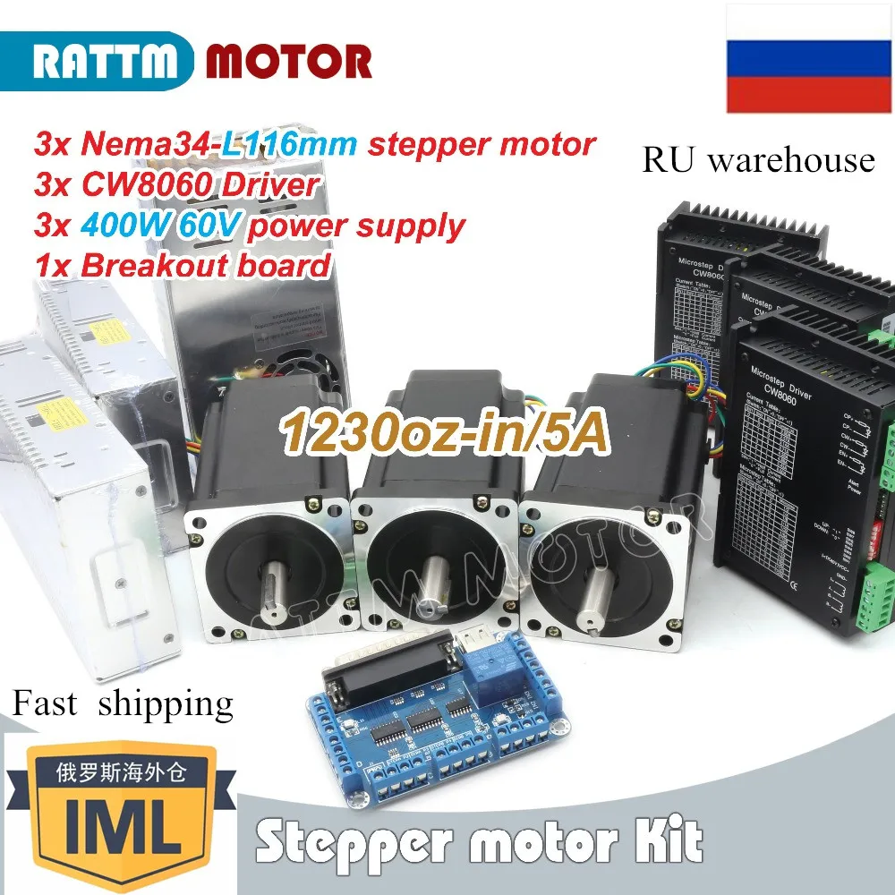 RU доставка! Набор контроллеров CNC 3 оси Nema 34 шаговый двигатель 116 мм 1230oz in (двойной