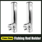 Кронштейн для удочки, из нержавеющей стали, подходит для рельсов от 78 до 1 дюйма