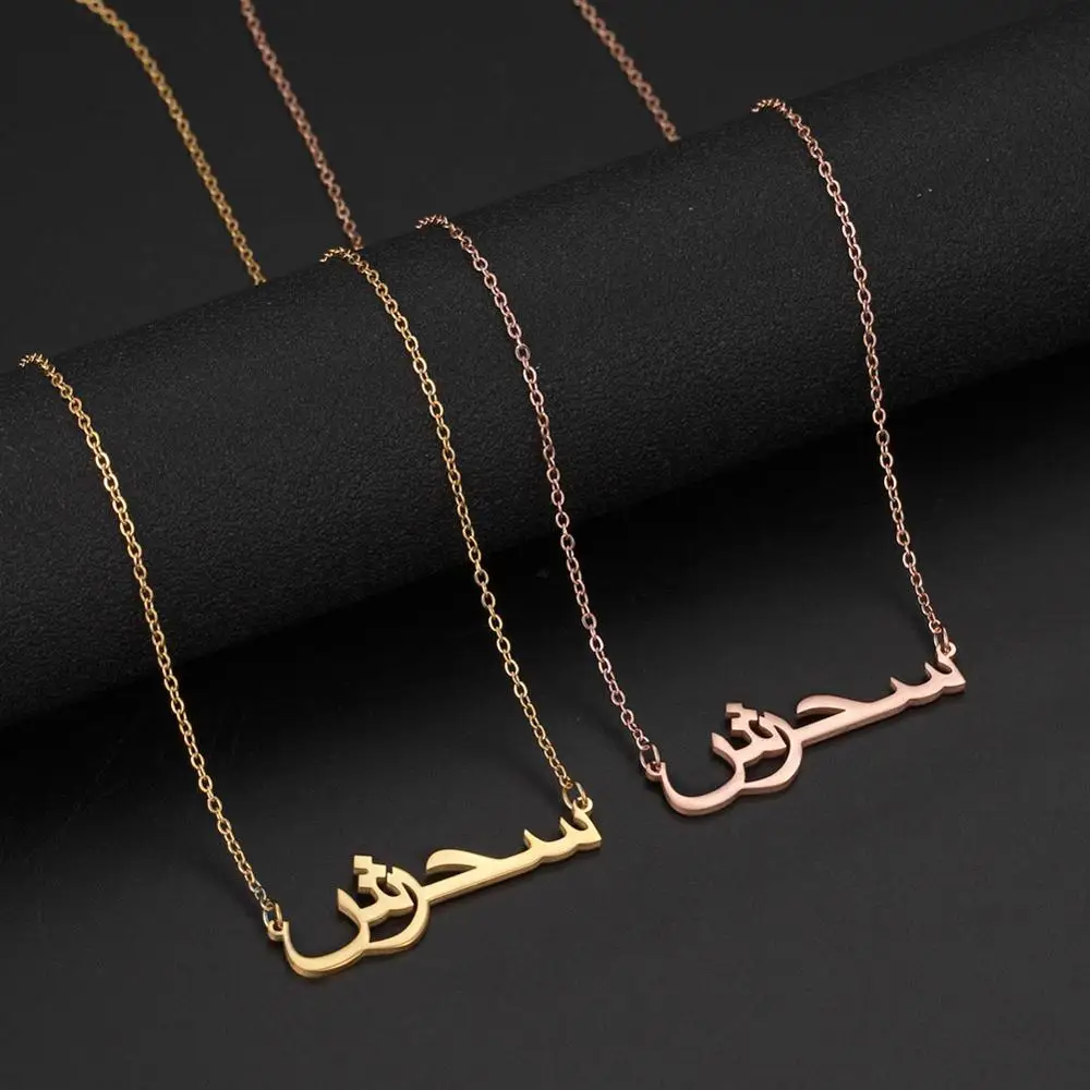 Lemegeton Custom Arabic Name Necklace For Women Men Personalised Stainless Steel Chokers Pendants Jewelry Customized Necklaces