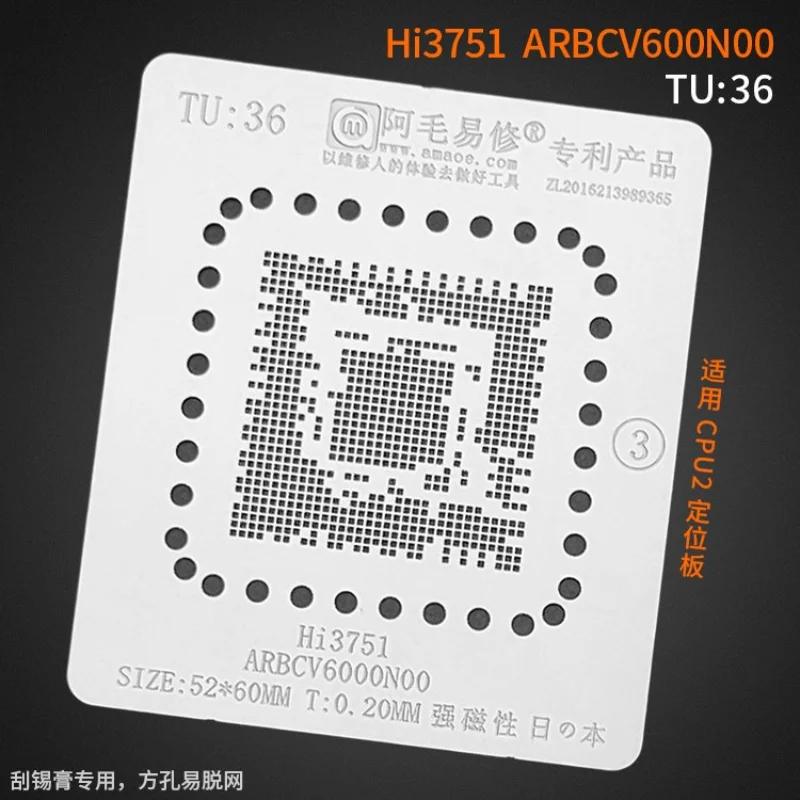 

Amaoe TU:36 High Quality BGA Reballing Stencil for LCD/TV HI3751 ARBCV3200N00 CPU IC Chip Tin Planting Soldering net